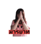 YINGB（個別スタンプ：10）