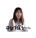 YINGB（個別スタンプ：39）