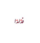 Yuosef zz（個別スタンプ：7）