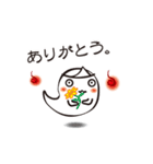 おばけ。控えめにかわいく（個別スタンプ：1）