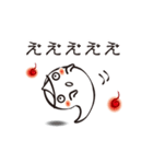 おばけ。控えめにかわいく（個別スタンプ：3）