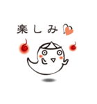 おばけ。控えめにかわいく（個別スタンプ：6）