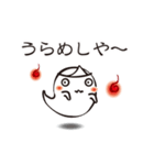 おばけ。控えめにかわいく（個別スタンプ：8）