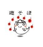 おばけ。控えめにかわいく（個別スタンプ：9）
