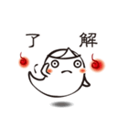 おばけ。控えめにかわいく（個別スタンプ：19）