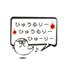 おばけ。控えめにかわいく（個別スタンプ：23）