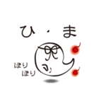 おばけ。控えめにかわいく（個別スタンプ：29）