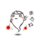 おばけ。控えめにかわいく（個別スタンプ：30）
