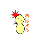 癒しのきつねちゃん（個別スタンプ：1）