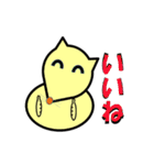 癒しのきつねちゃん（個別スタンプ：7）