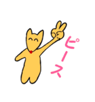 癒しのきつねちゃん（個別スタンプ：8）