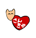 癒しのきつねちゃん（個別スタンプ：16）