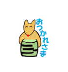 癒しのきつねちゃん（個別スタンプ：17）