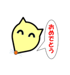 癒しのきつねちゃん（個別スタンプ：19）
