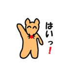 癒しのきつねちゃん（個別スタンプ：23）