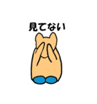 癒しのきつねちゃん（個別スタンプ：25）