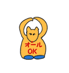 癒しのきつねちゃん（個別スタンプ：29）