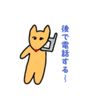 癒しのきつねちゃん（個別スタンプ：32）