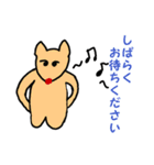 癒しのきつねちゃん（個別スタンプ：36）