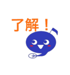 おたまジャクソン（個別スタンプ：1）