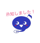 おたまジャクソン（個別スタンプ：2）