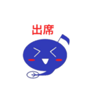 おたまジャクソン（個別スタンプ：7）