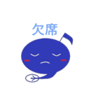 おたまジャクソン（個別スタンプ：8）