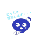 おたまジャクソン（個別スタンプ：10）