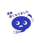 おたまジャクソン（個別スタンプ：12）