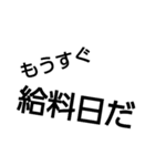 日常茶飯事スタンプ（個別スタンプ：1）