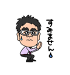 Minoru's Life 2（個別スタンプ：4）