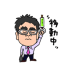 Minoru's Life 2（個別スタンプ：7）