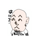 Ooooouh！！！！！！（個別スタンプ：2）