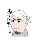 Ooooouh！！！！！！（個別スタンプ：8）
