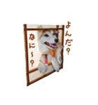 柴犬母娘ちぃこ＆ちなつ（個別スタンプ：28）