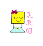 Fangkuai baobao（個別スタンプ：8）