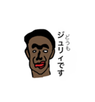 ジュリィです。（個別スタンプ：1）
