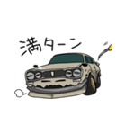 旧車のハコスケ（個別スタンプ：17）