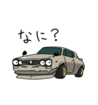 旧車のハコスケ（個別スタンプ：22）