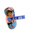 y..family（個別スタンプ：4）