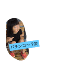 y..family（個別スタンプ：6）
