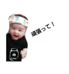 一児と一匹！（個別スタンプ：7）