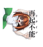 見つめる少女（個別スタンプ：18）