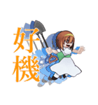 見つめる少女（個別スタンプ：30）