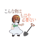 見つめる少女（個別スタンプ：35）