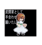見つめる少女（個別スタンプ：36）
