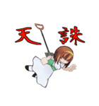 見つめる少女（個別スタンプ：38）