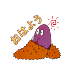 いもやきくん（個別スタンプ：1）