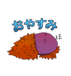 いもやきくん（個別スタンプ：2）