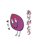 いもやきくん（個別スタンプ：3）
